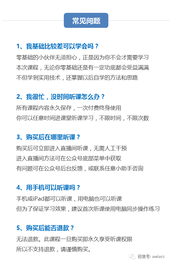 财务部经理的工作 032357c84eb04e999c0a92138869fe90.png