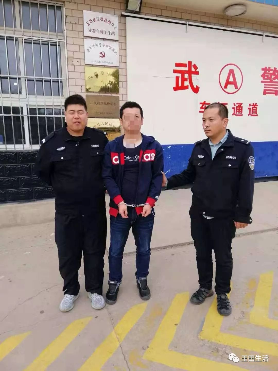 又一涉恶团伙被玉田警方打掉.