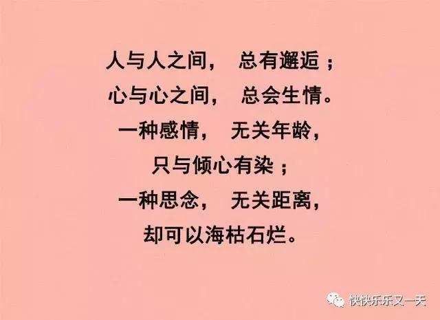 时光的容颜陈明简谱_陈明时光音乐会