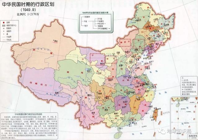 河南山东之间这个省为什么被撤销了?
