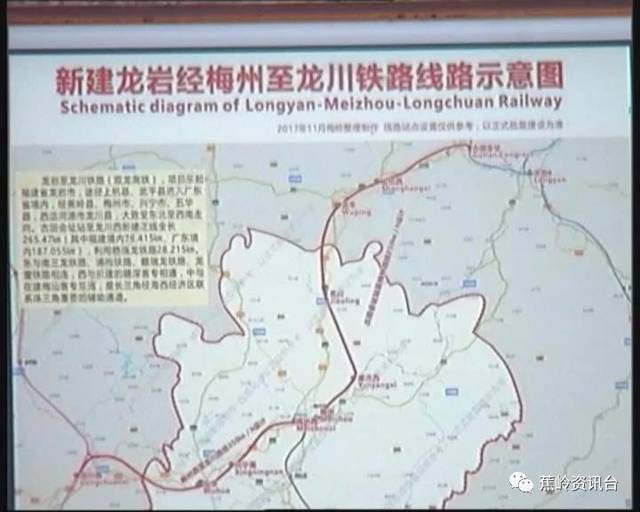 双龙高铁离蕉岭不远啦龙岩段已正式开工