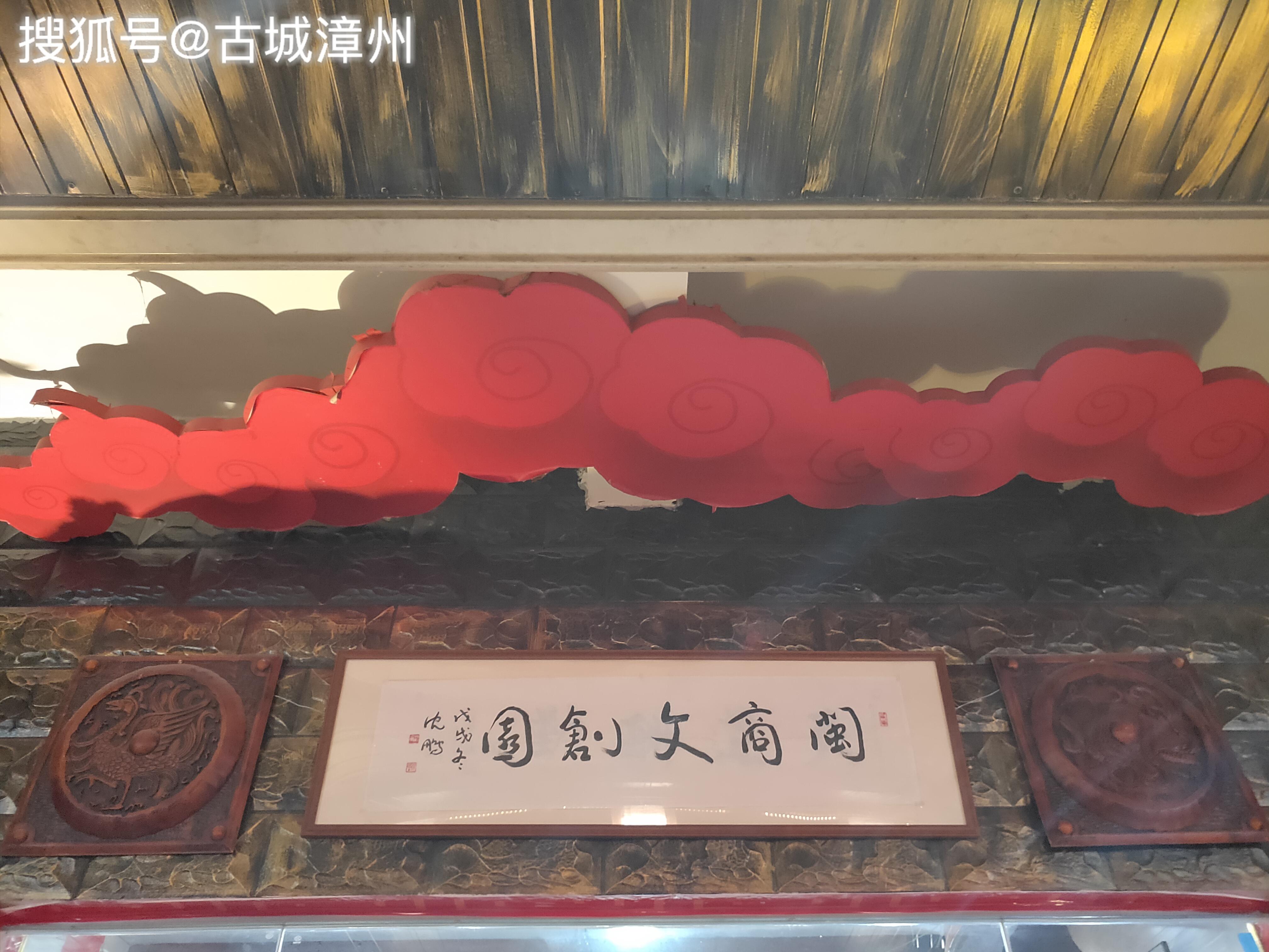 闽商文创园在漳州正式开业了!_文化