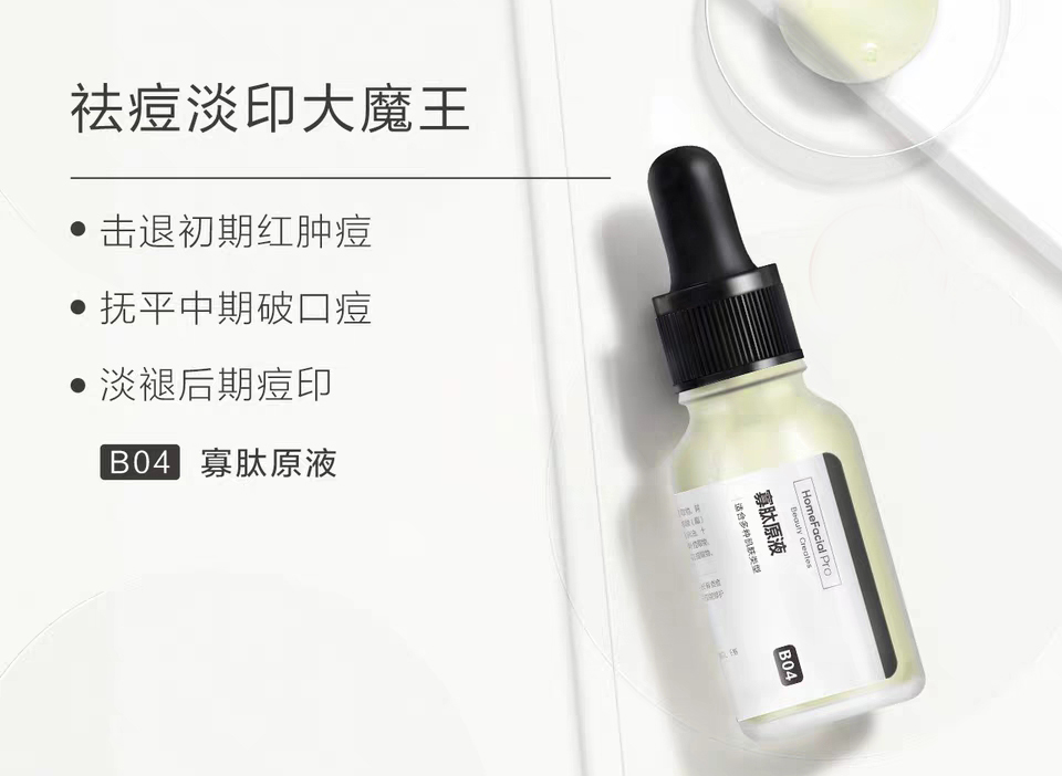 皮肤修复最好的药 0b8483ab477e482ab540290f2b7dcd51.jpeg