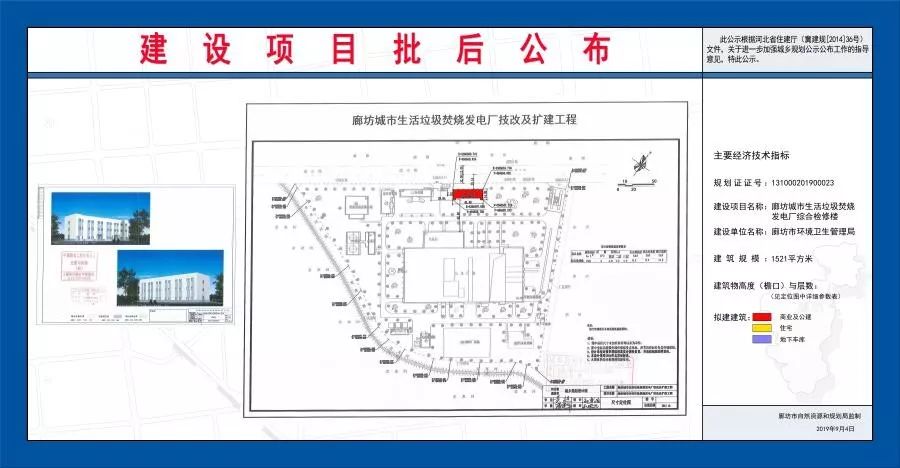 公共设施包括哪几种 11b4f3e9702c46c09349f0e9cbb31a0d.jpeg