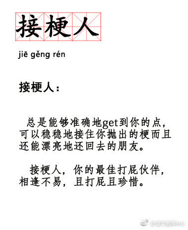 关于GDP的小段子_2017西安经济年中成绩单 关乎你的就业 收入 投资...(3)