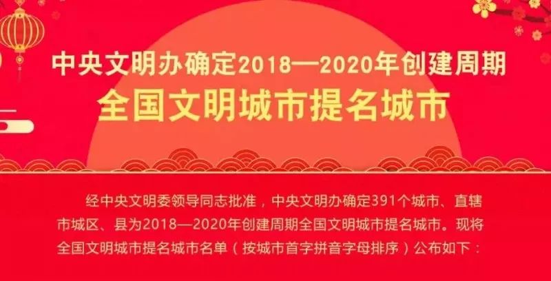 2020年廉江市GDP_2020年湛江市财政收入一览:廉江市第2,麻章区第8