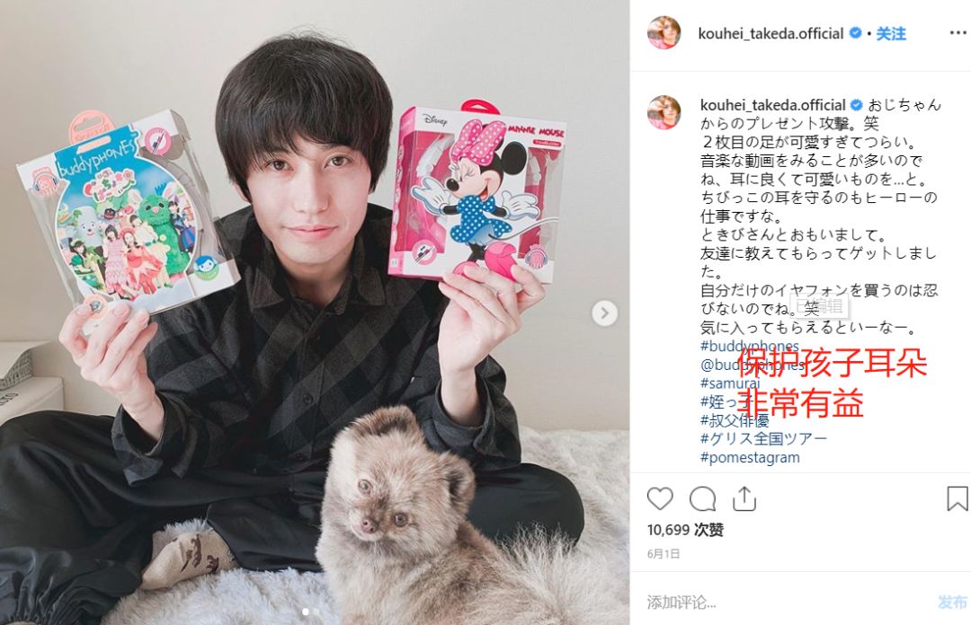 『爸妈亲子园』这几年，给孩子利用率最高的电子产品，没有之一！