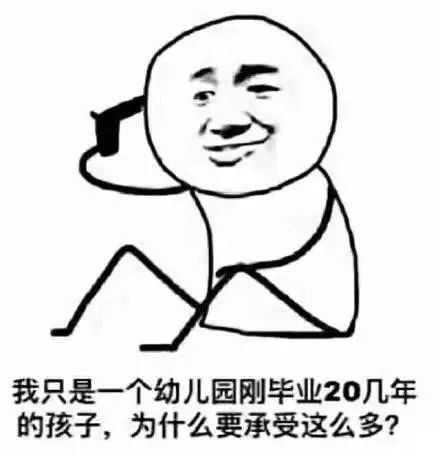 别人口中的我_别从别人口中了解我图