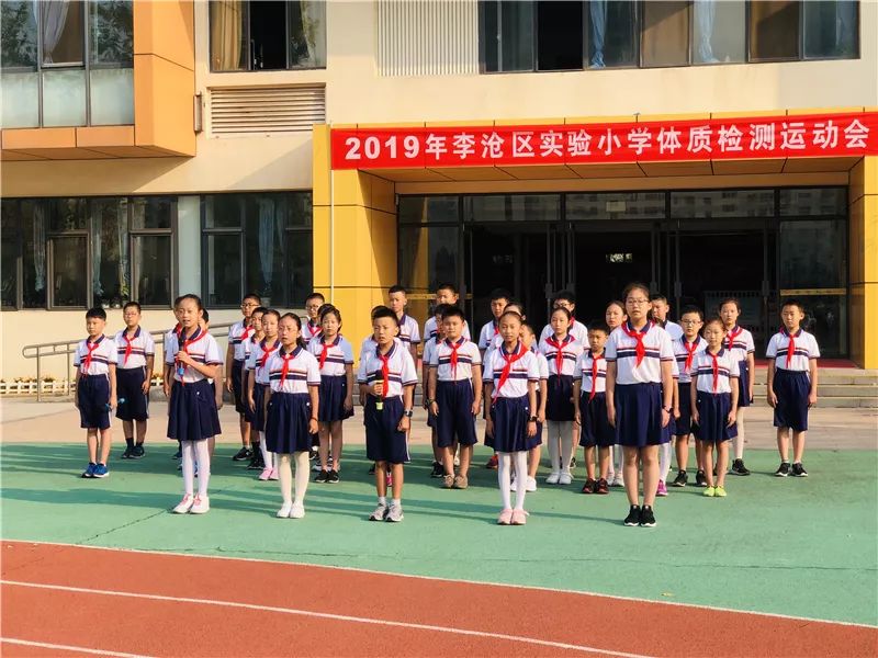 心怀敬老之情弘扬传统之美青岛市李沧区实验小学我们的节日61重阳