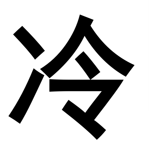 人口的口字_人口与国情手抄报字少