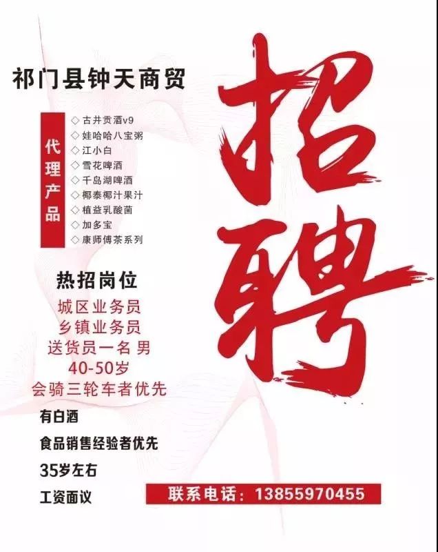 招聘50岁_支付宝老年大学 1000万老人 1000元 课 10000元福利 养老e周刊