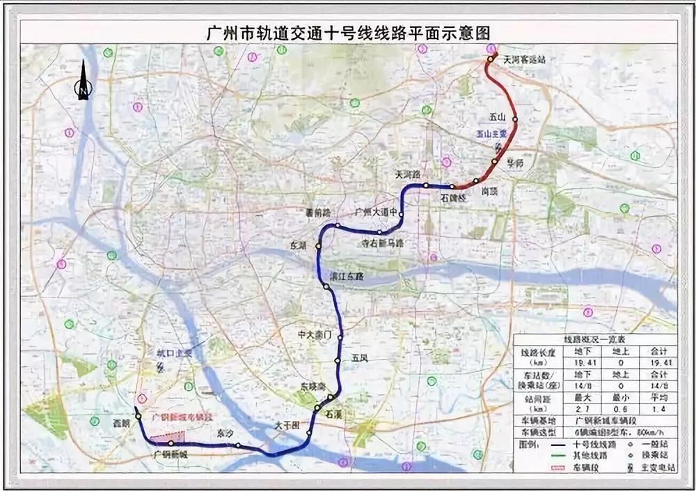 广州地铁21号线暂不开通,但曝光了新惊喜!