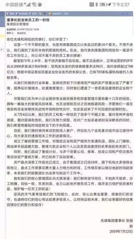 金融帝国修改人口_黑客帝国(3)