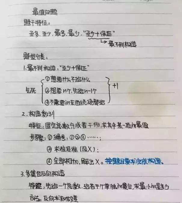 申论人口诅咒_哈哈,这是你们写的申论作文(2)