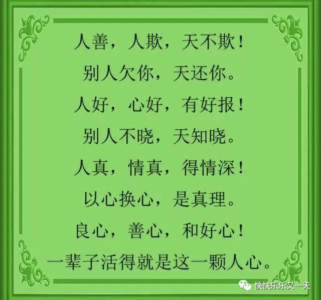 老天爷啊简谱_儿歌简谱(3)