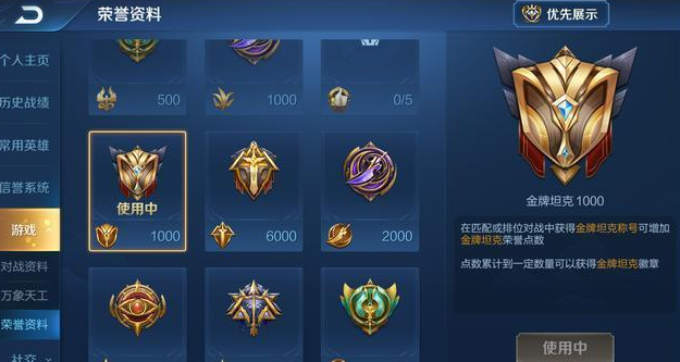 王者荣耀最高评分为多少 35e3aedad61c4615ba154b81869bdd0e.png