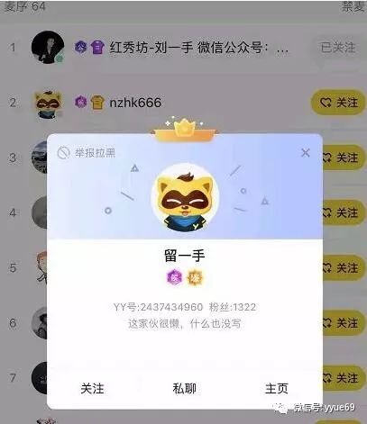 抖音直播间怎么连续点赞主播 36eb489b11974fca975b52455a47bdc4.jpeg