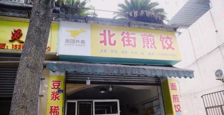 吴铭火锅人均_吴铭火锅董事长照片(3)