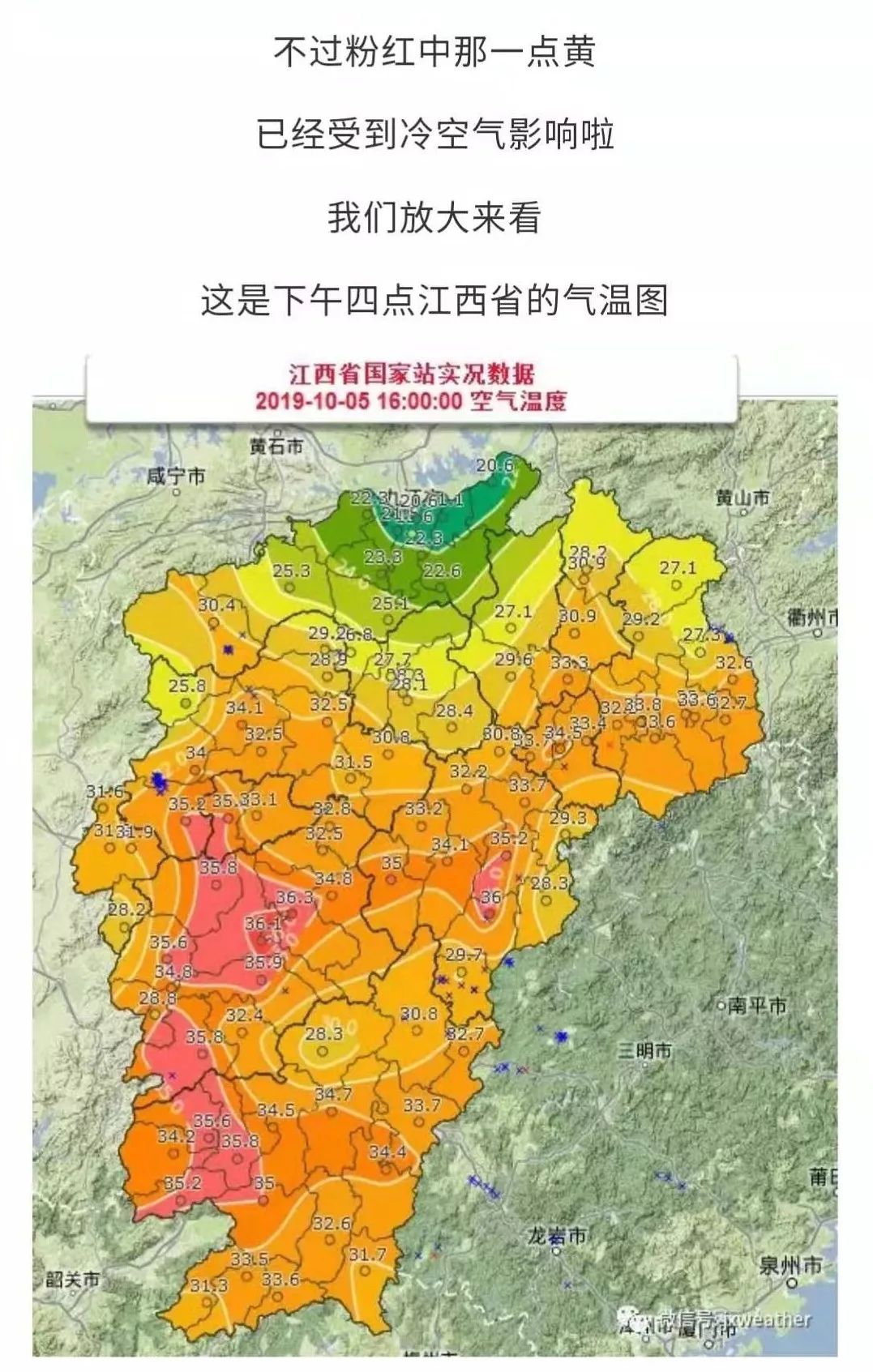 请远人口_人口普查(3)