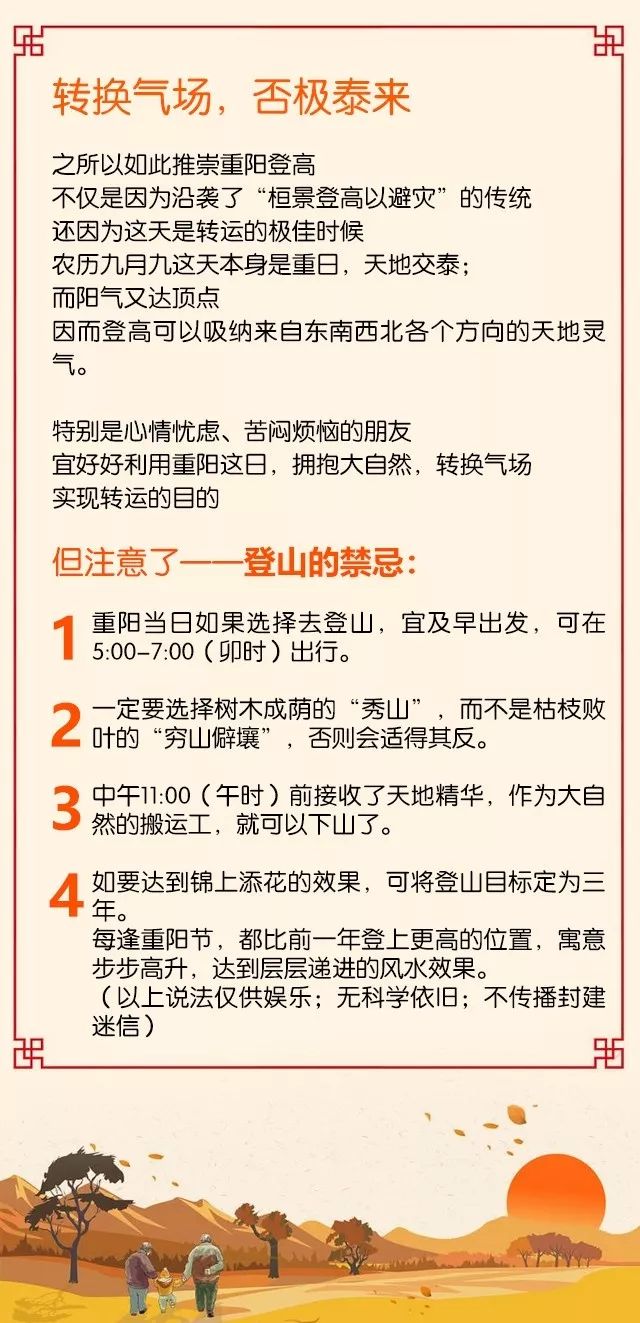 阳光久久健康长寿内衣_阳光久久健康长寿内衣价格(3)