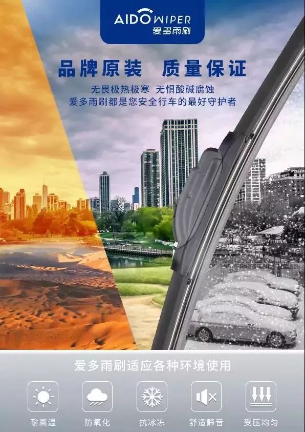 雨刮排行榜_原创2020年豪华品牌召回数量排行榜:奔驰夺冠,第二名出人意料