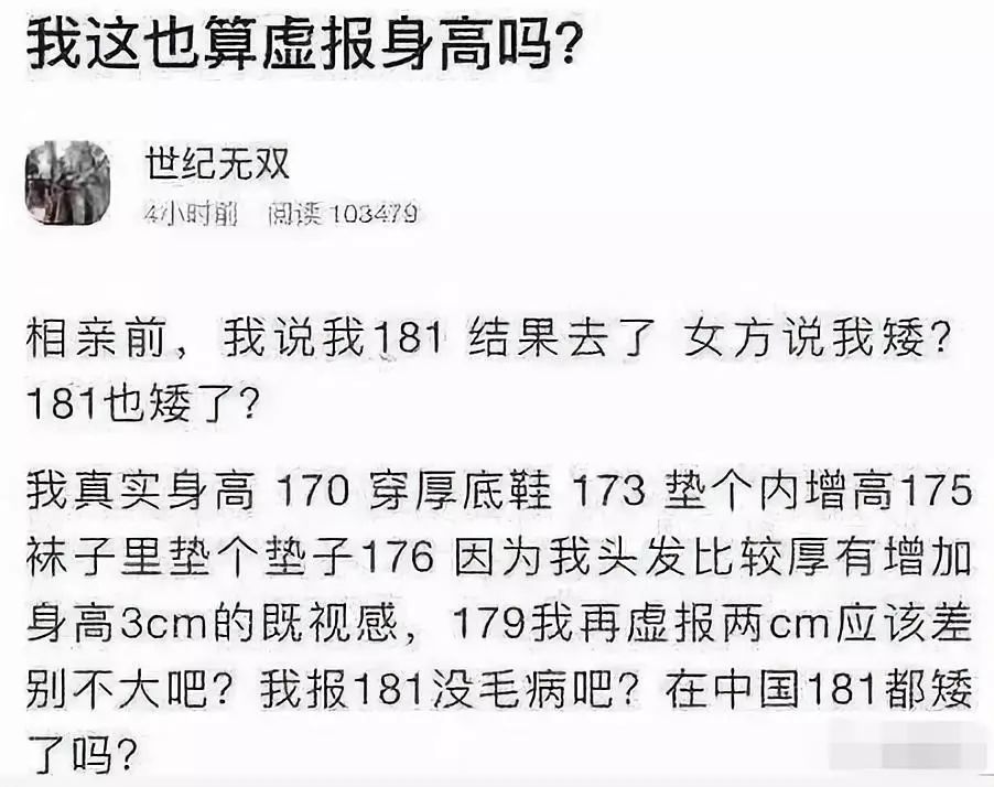 官方人口虚报_微信官方头像