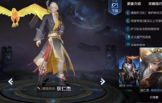 王者荣耀射手出场率最高的是哪一个 485a3431446c4426847c4bc8d67c8fad.png