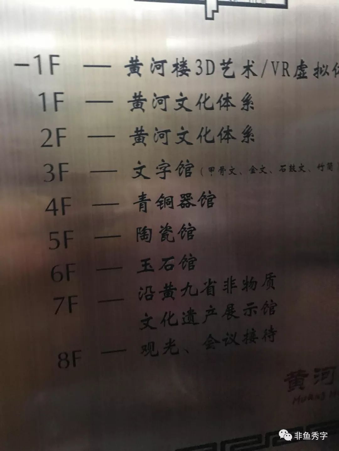坐上简谱_坐上动车去台湾简谱(3)