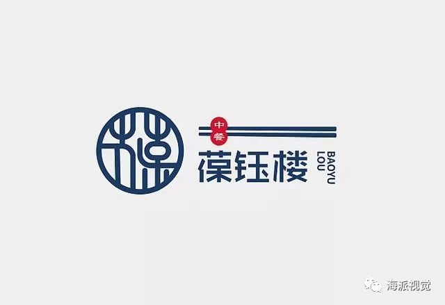 中餐餐饮品牌--葆钰楼logo