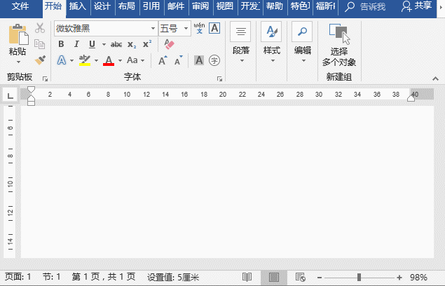 怎么快速的连续复制粘贴 5c6fc3a7188145268509df2761835f46.gif