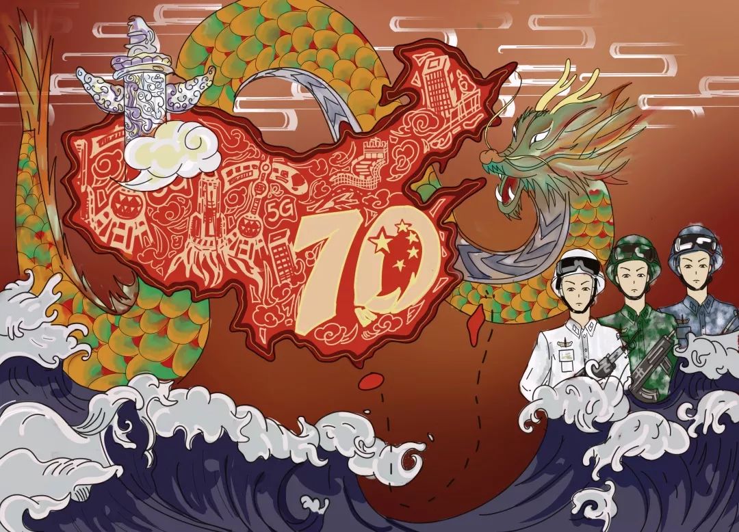 庆祝新中国成立70周年我为祖国喝彩优秀文化作品推选展示