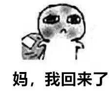 窝窝是啥意思啊 6070a0f3f7f24d9f9f5c5f01e8b39eed.jpeg