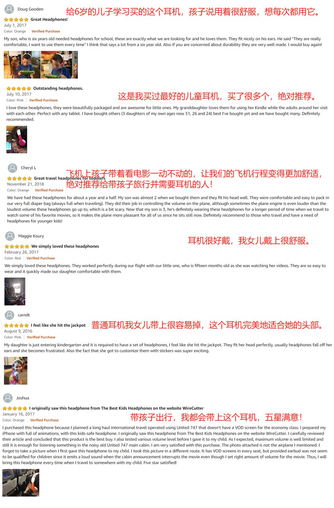『爸妈亲子园』这几年，给孩子利用率最高的电子产品，没有之一！