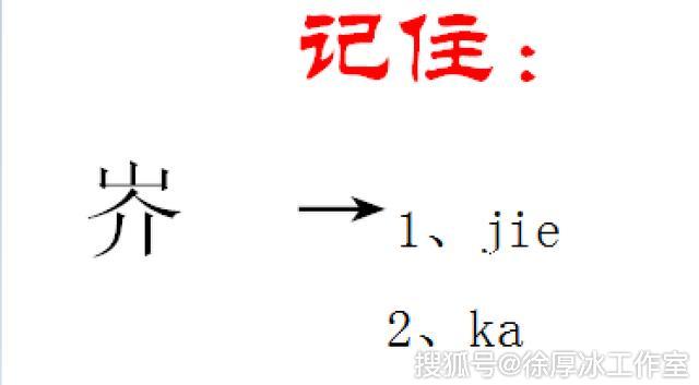广德、宜兴、长兴等地市民向拼音输入法表示十