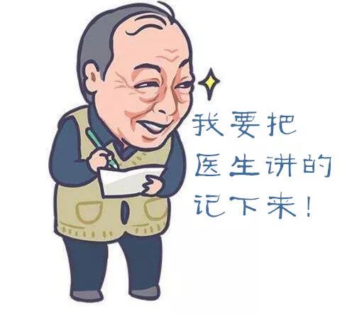 疱疹怎么治疗老人 666efc0b4e244277bd897df66d2175f1.jpeg