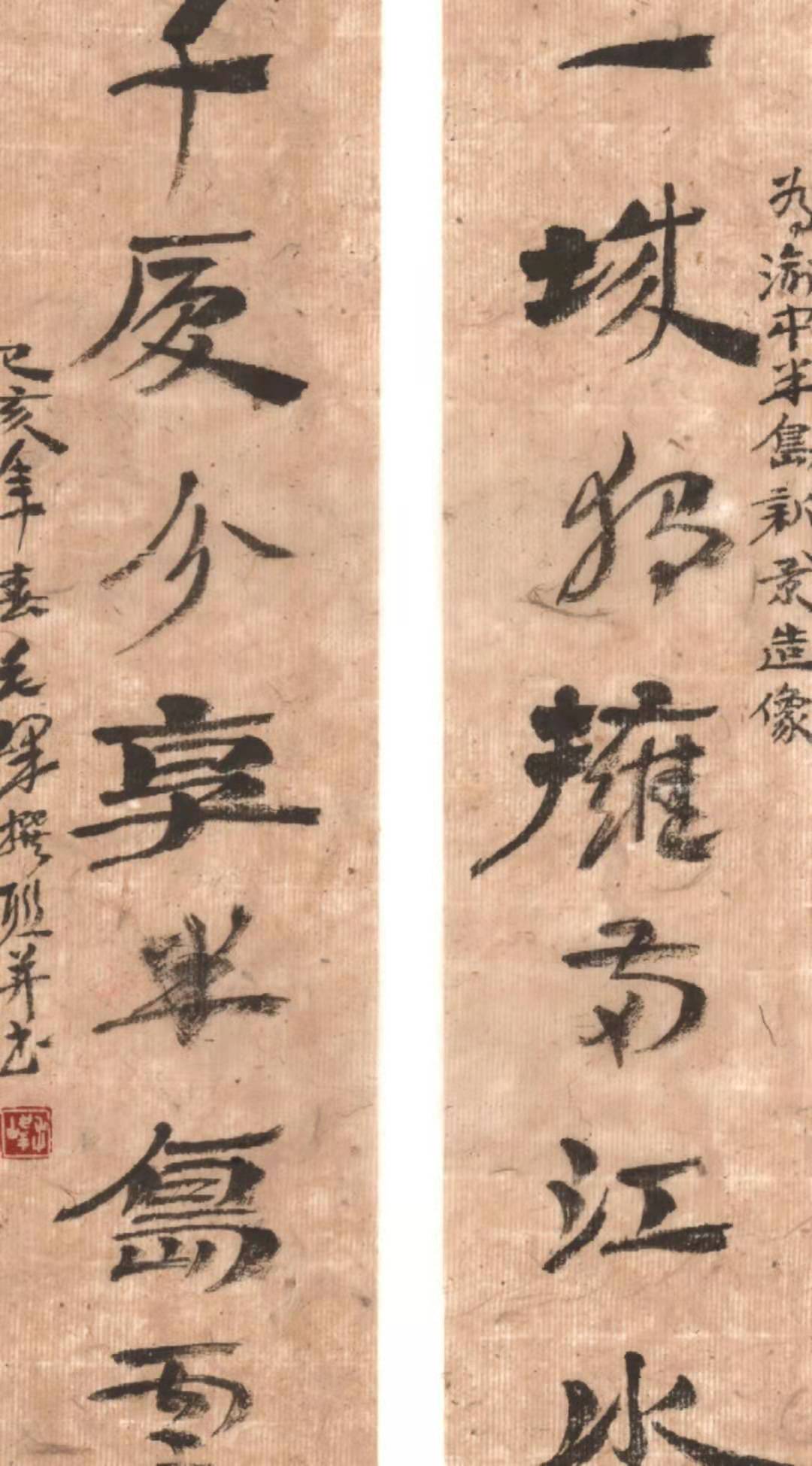 如何欣赏书法艺术作品 69fe1b7214dd40f49df1e73a3f2ffd43.jpeg