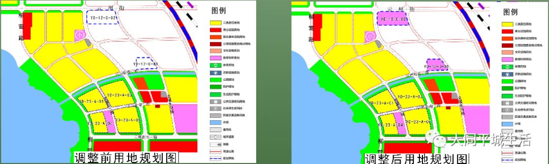 大同,这些区域又有新规划!又一个开发区诞生了!