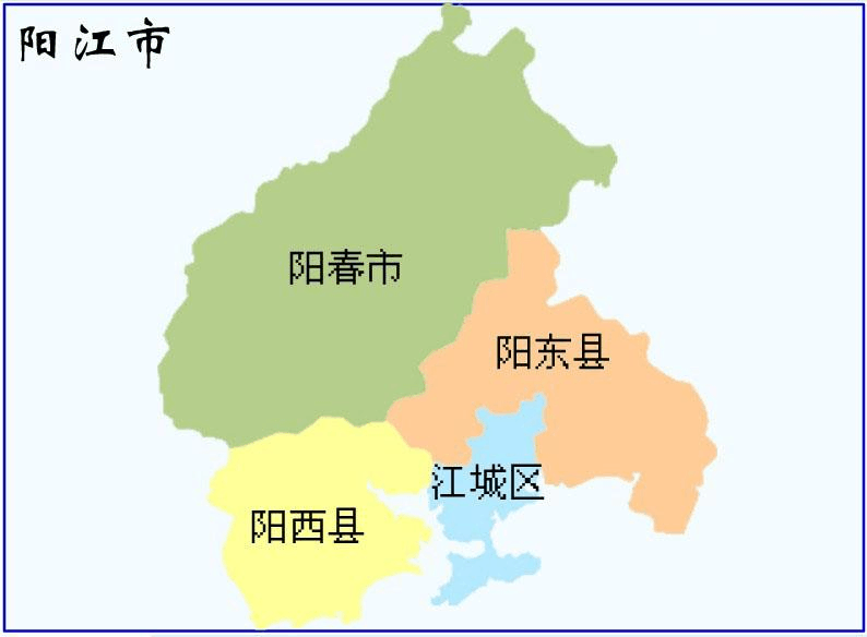 阳江市,辖江城,阳东两区和阳西县,代管阳春市,设海陵岛经济开发试验