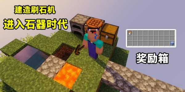 我的世界生存模式怎么开地图 6cb9521bfe634e47bf6ae2ef975eca3f.png