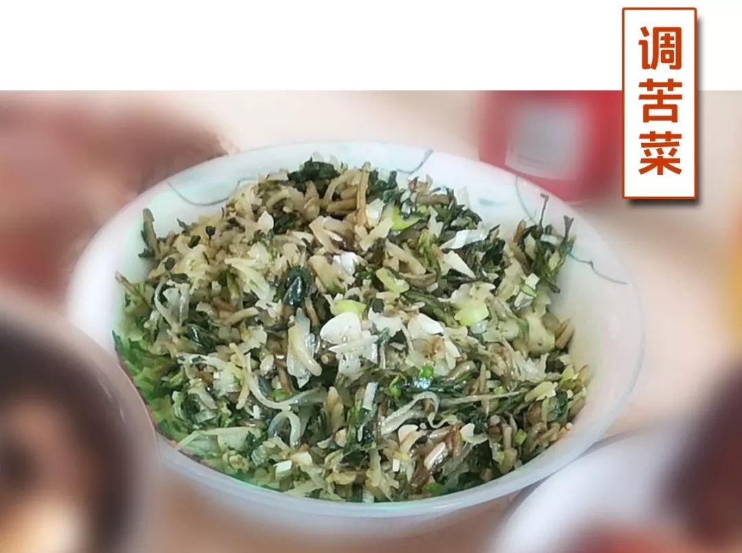 挑苦菜简谱_苦菜图片(2)