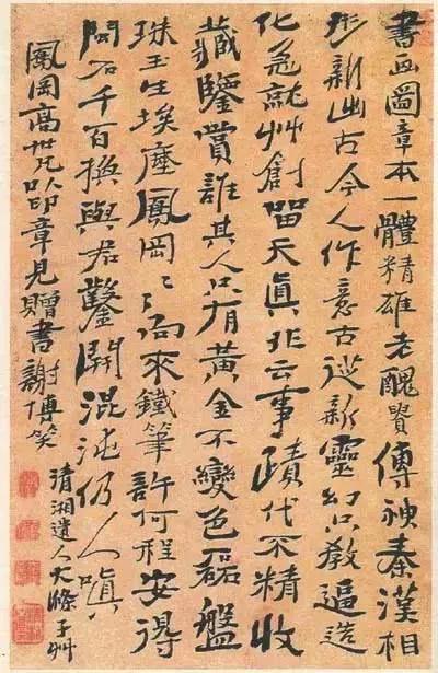 文章配图