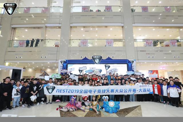 至今已成功举办六年时间成为最顶级的国家级电竞赛事(图1)