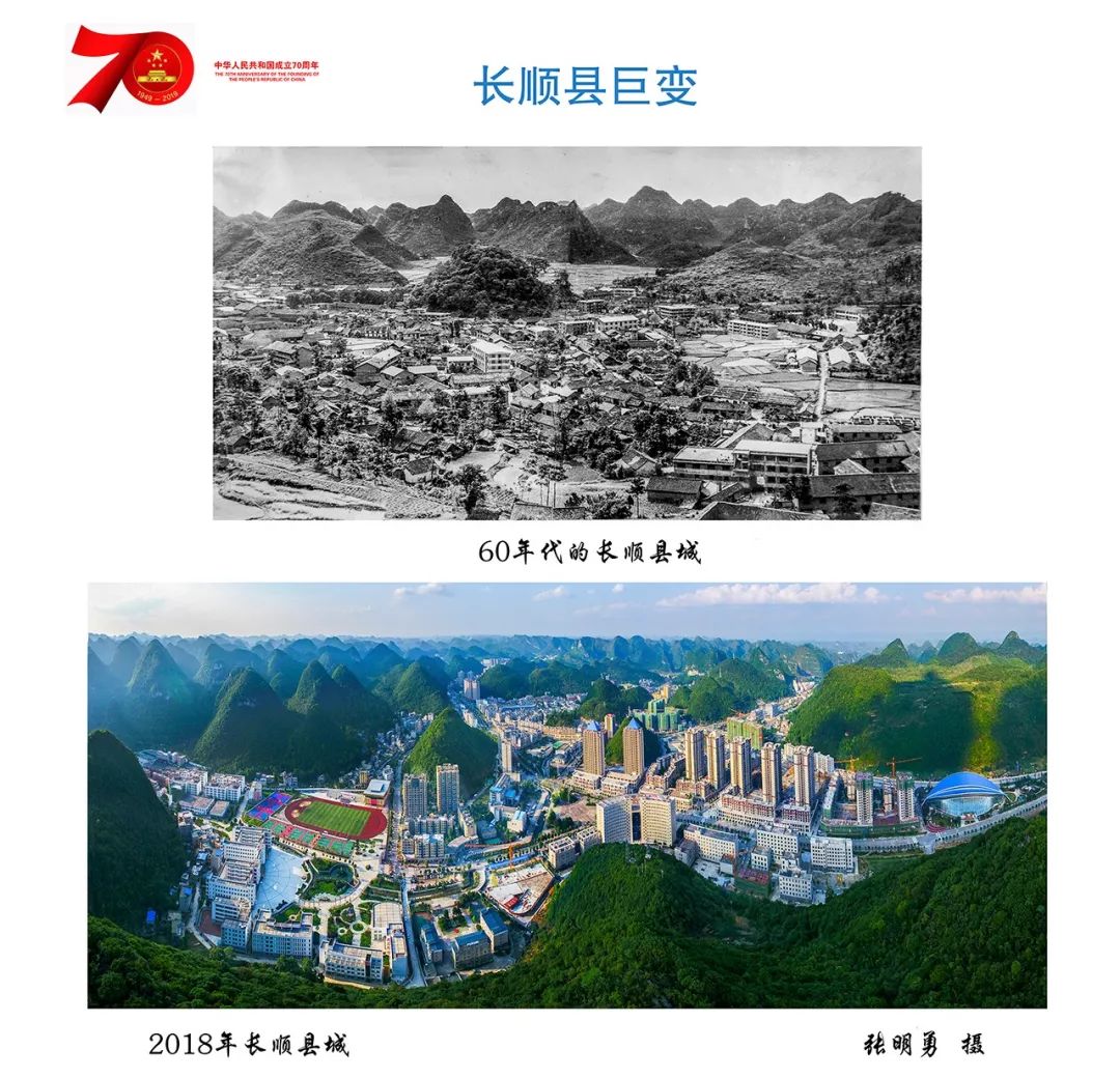 呼图壁县和玛纳斯县gdp对比_新疆呼图壁6.2级地震 多地有震感 应急响应启动(2)