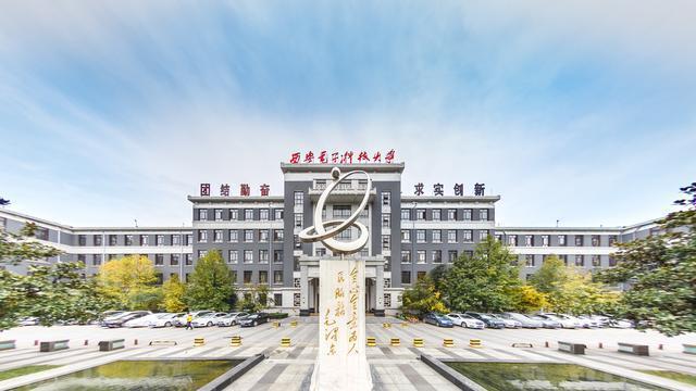 西安电子科技大学排名_西安电子科技大学(3)