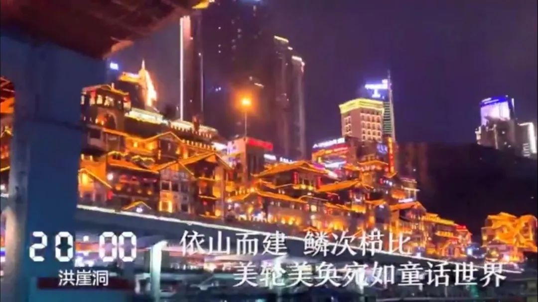 这也是重庆的名片, 代表着重庆人火热的性格,和热情好客的心,一桌火锅