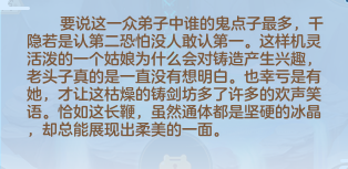 成语什么然天成_鸿运天成这个成语解释(2)