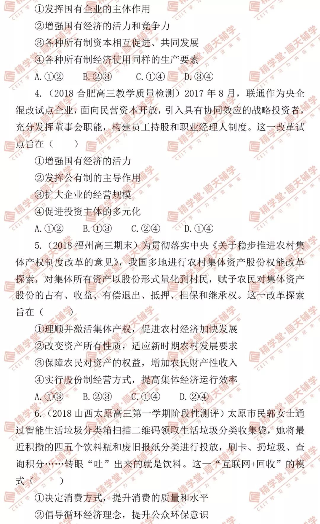 85cdbf74873341a2a183798c25cb3441.jpeg