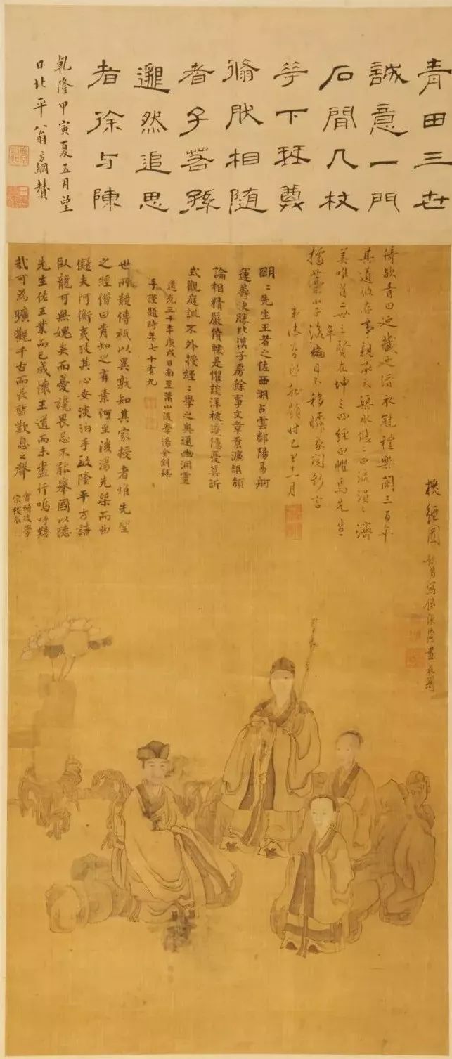 第一幅《授经图》由明代徐易,陈洪绶合绘,竖幅,上有陈洪绶落款:授经图