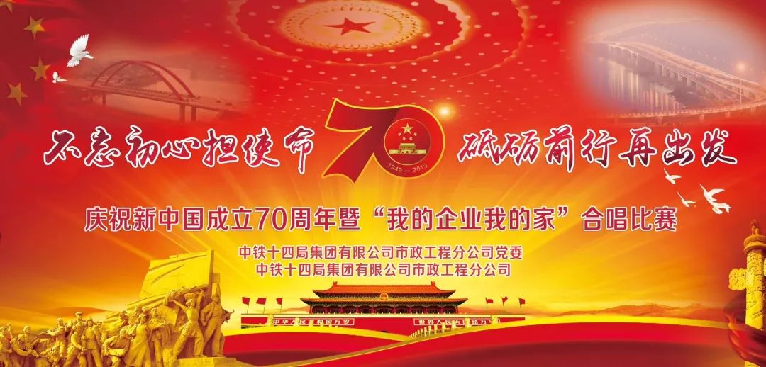 五星红旗迎风飘扬简谱歌谱_五星红旗迎风飘扬歌谱(3)