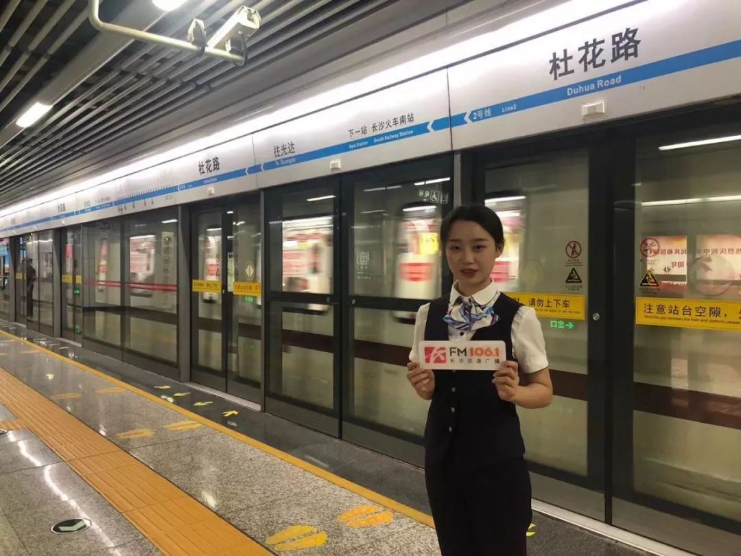 长沙地铁时代,呼啸而来 | 奔跑吧,长沙